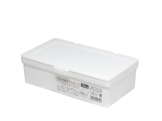 Daiso Stop the lid of box for mask white FrontPackage
