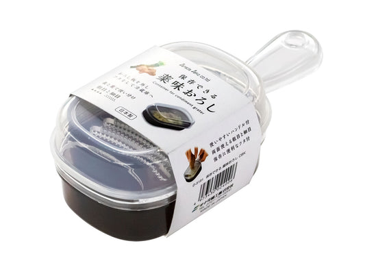 Daiso Container for Condiment Grater - Clear Black - FrontPackage