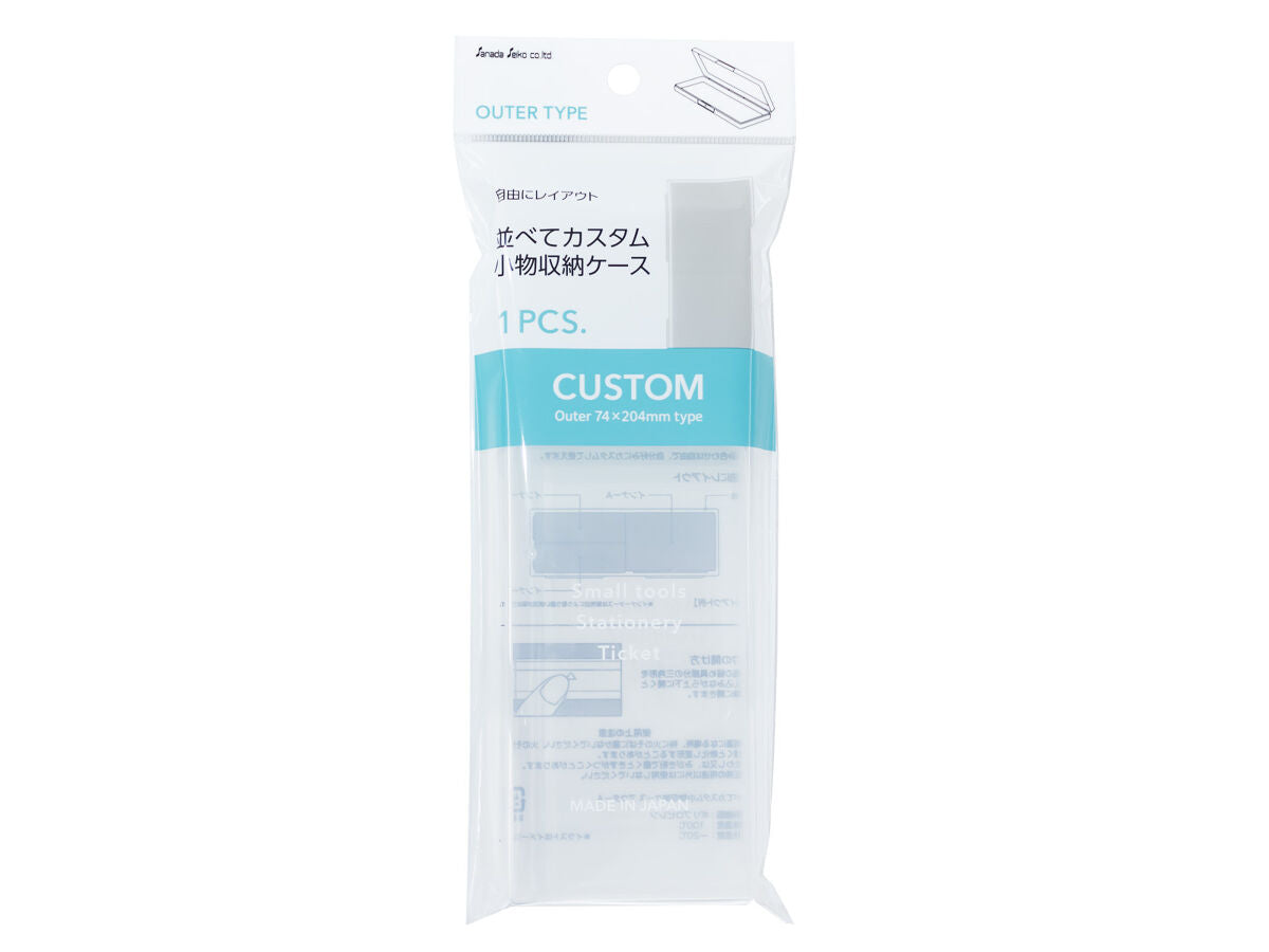 Daiso Side by side custom accessory storage case outer A FrontPackage
