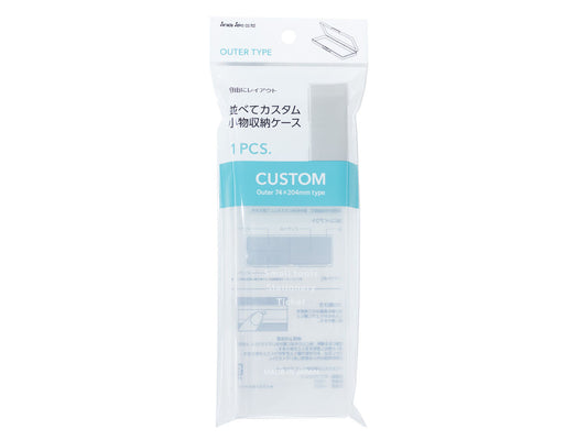 Daiso Side by side custom accessory storage case outer A FrontPackage