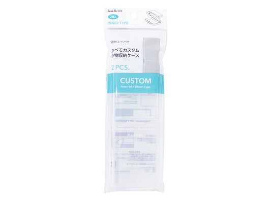Daiso Side by side custom accessory storage case inner A FrontPackage