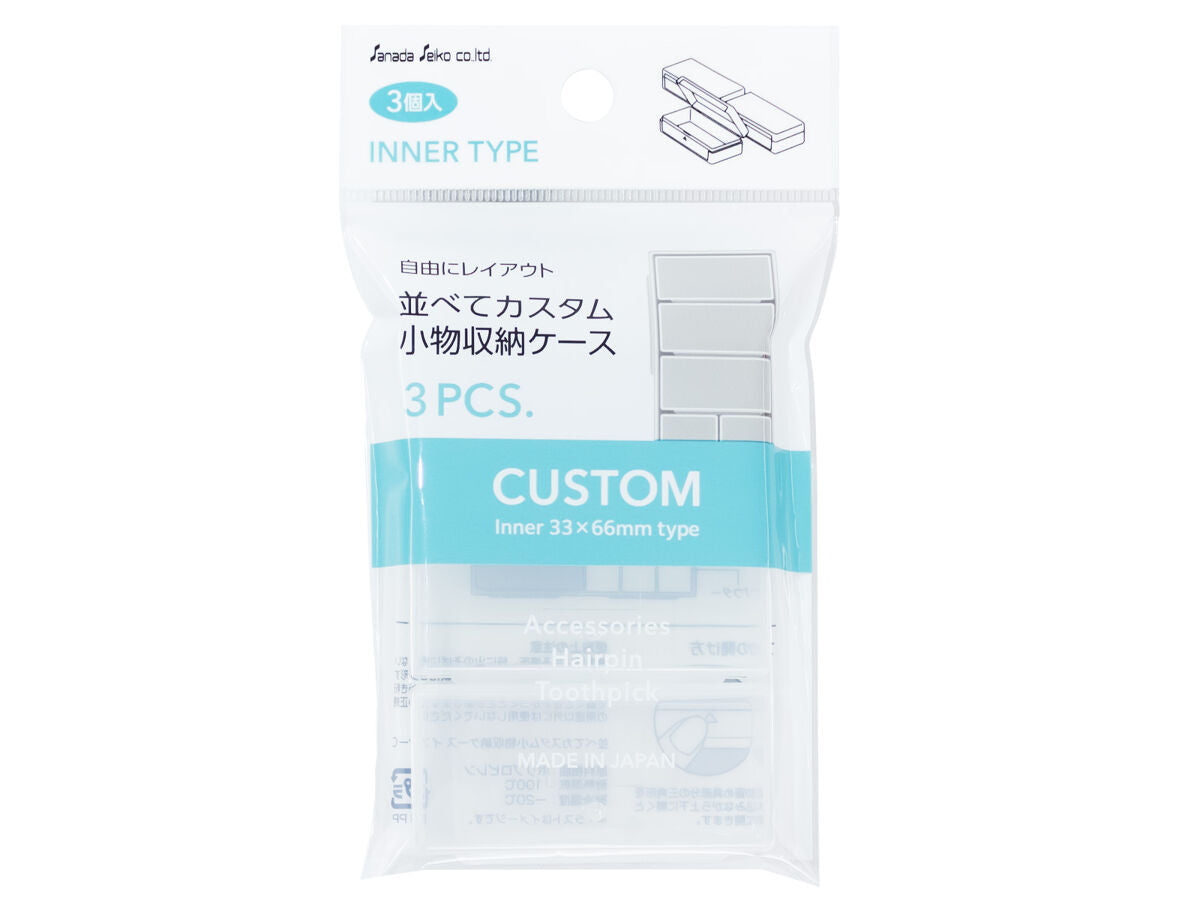 Daiso Side by side custom accessory storage case inner C FrontPackage