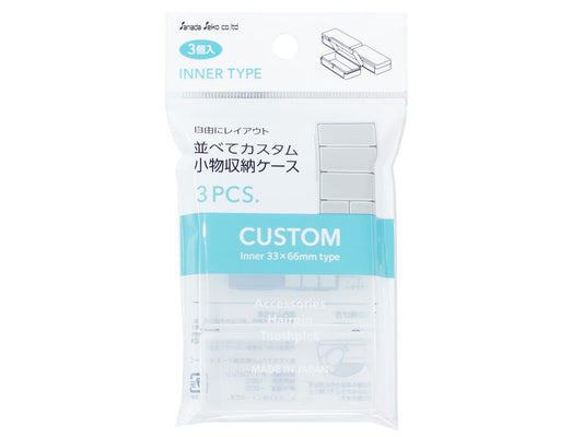 Daiso Side by side custom accessory storage case inner C FrontPackage