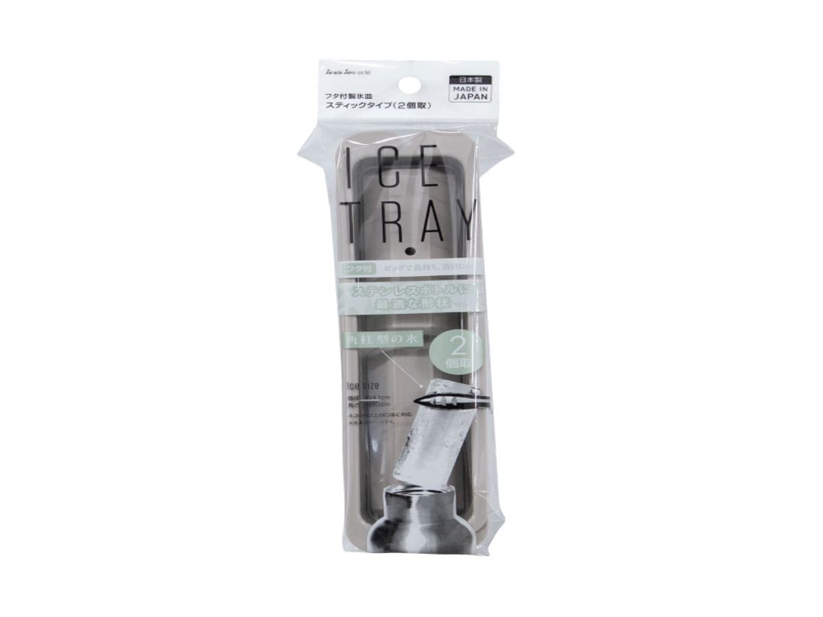 Daiso Ice tray stick type with lid (2 pieces) FrontPackage