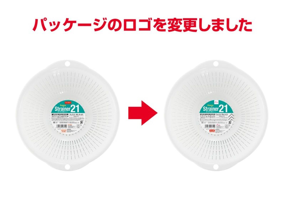 Daiso Strainer R-21 WH FrontPackage