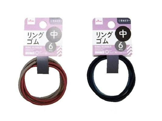 Daiso Ring Rubber -Dull Color 2 - 6 pcs.- FrontPackage