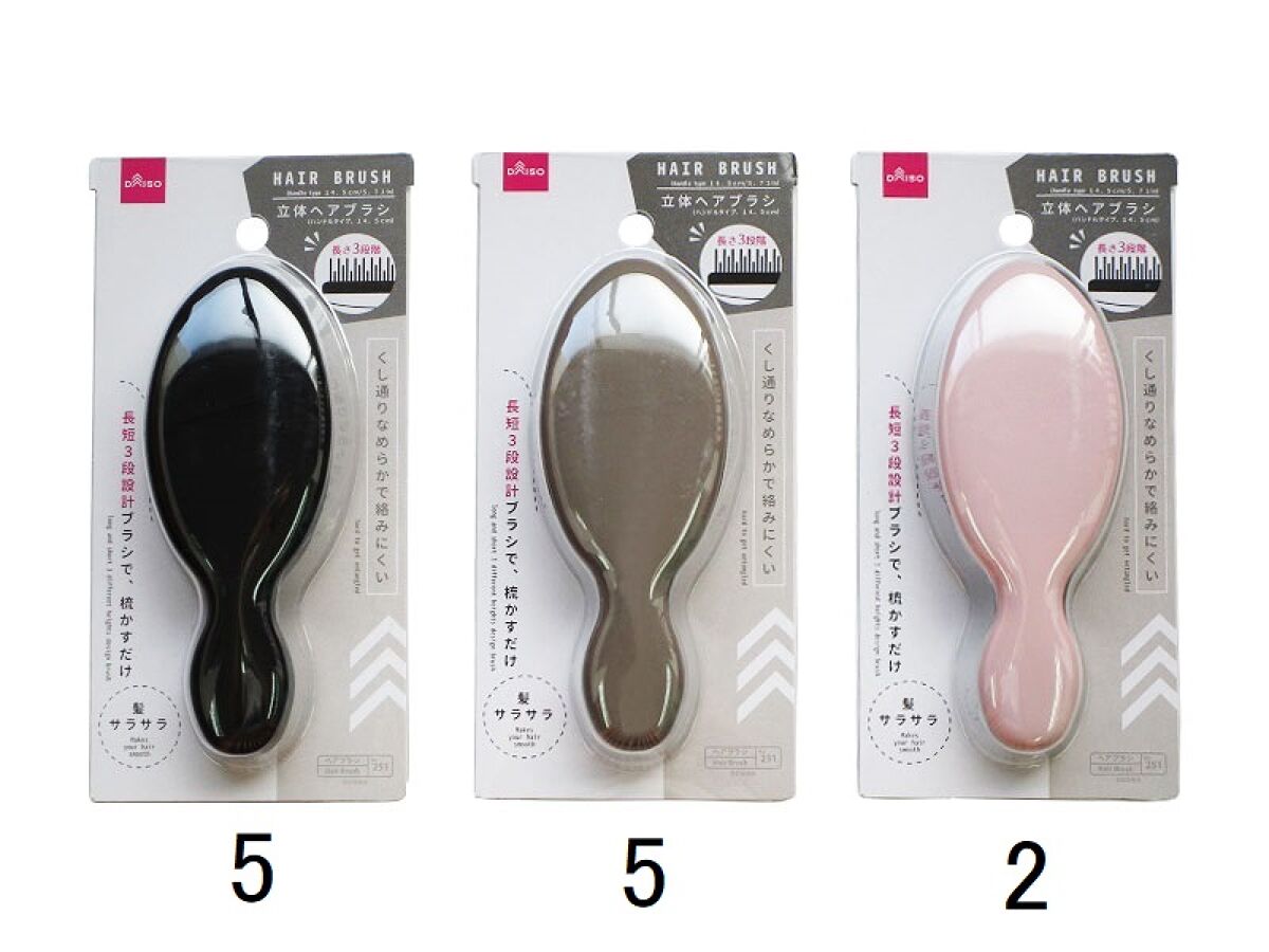 Daiso Hair Brush -Handle Type- FrontPackage