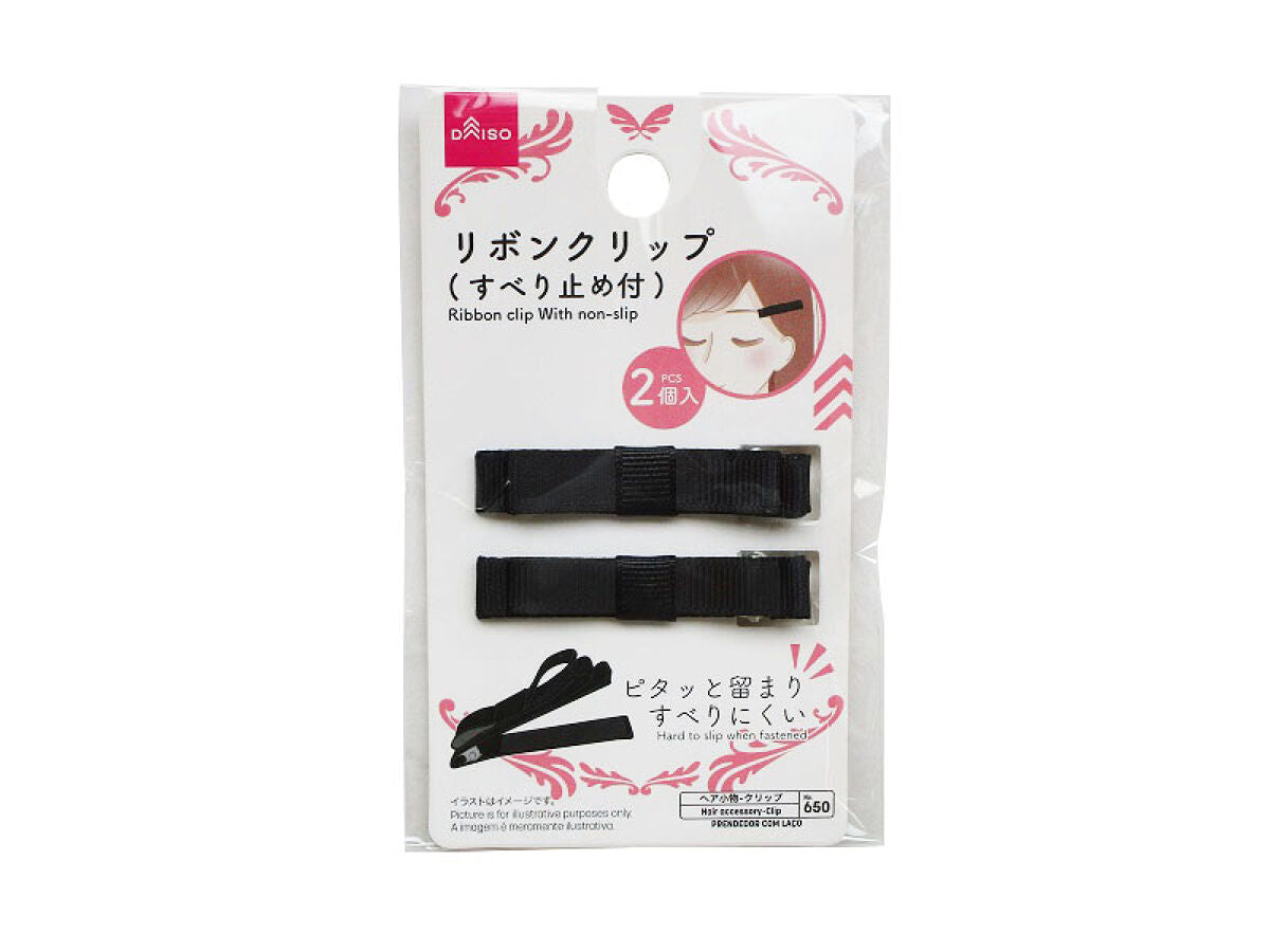 Daiso Ribbon clip(with non-slip) FrontPackage
