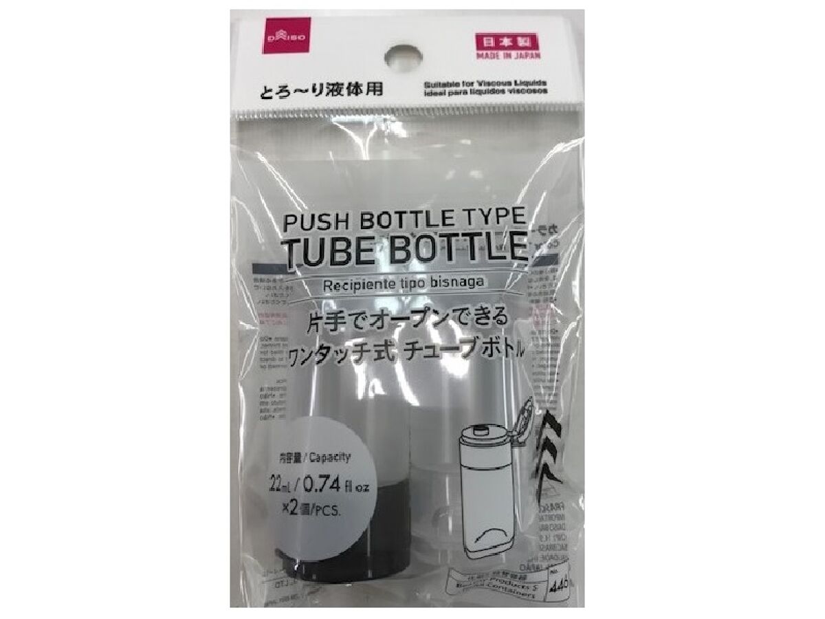 Daiso Color Tube Bottle -Easy Open- FrontPackage