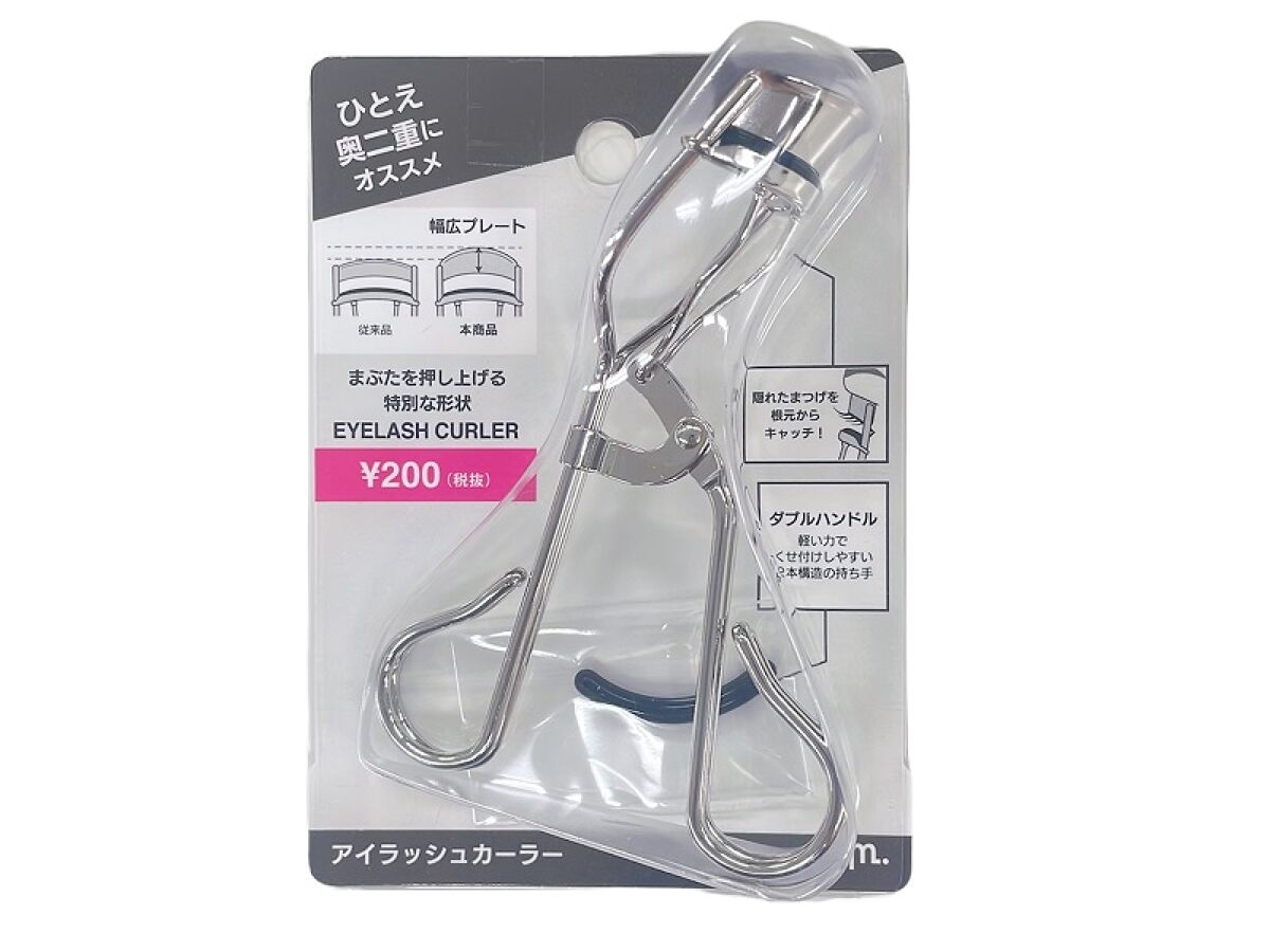 Daiso MFL eyelash curler FrontPackage