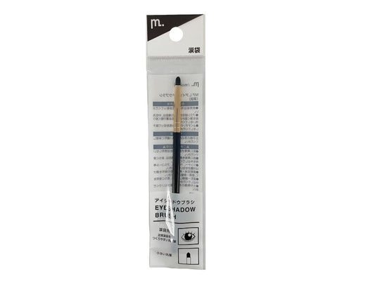 Daiso MFL Eyeshadow Brush (Undereye) FrontPackage
