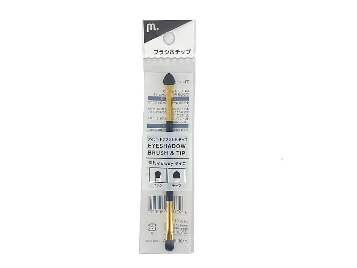 Daiso MFL Eyeshadow Brush and Tip (2way) FrontPackage