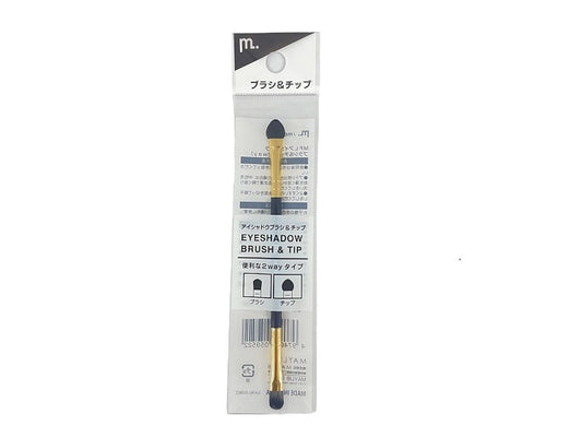 Daiso MFL Eyeshadow Brush and Tip (2way) FrontPackage
