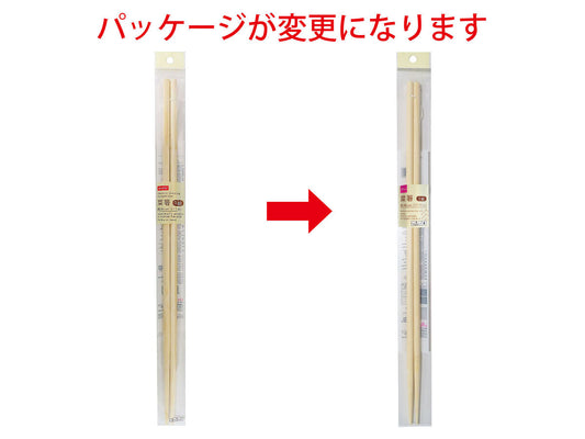 Daiso Long Chopsticks FrontPackage