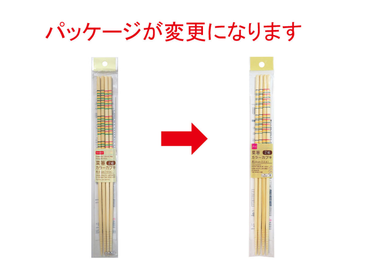 Daiso Long Chopsticks -Color Kabuki -2 pcs.- FrontPackage