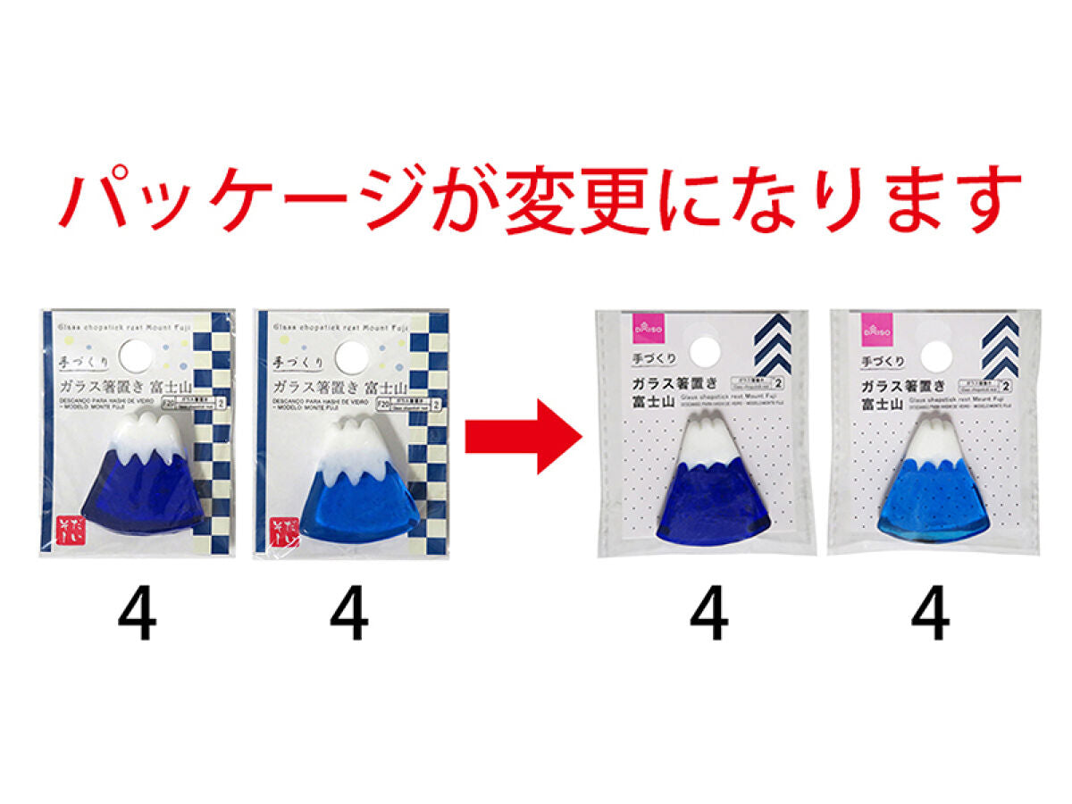 Daiso Glass chopstick rest Mt. Fuji FrontPackage