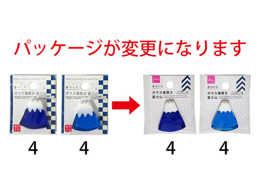 Daiso Glass chopstick rest Mt. Fuji FrontPackage