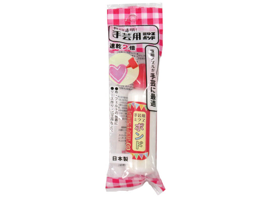 Daiso Handicraft Bond FrontPackage