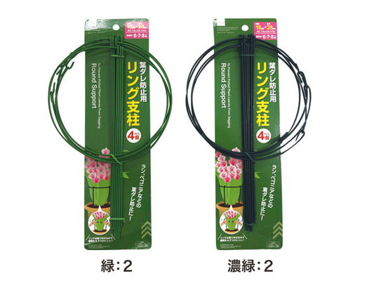 Round Plant Support for Preventing Leaf Drooping in Potted Plants