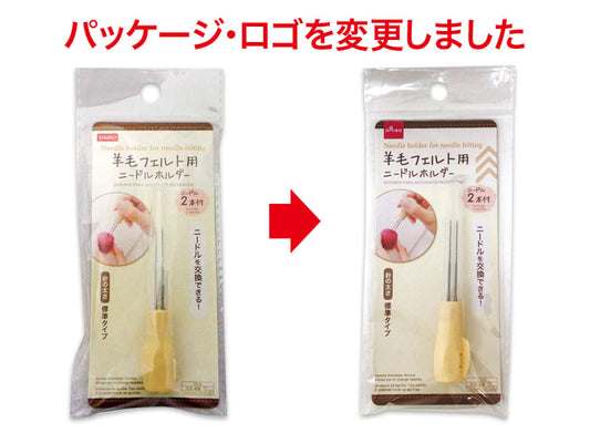 Daiso Needle holder for needle felting FrontPackage