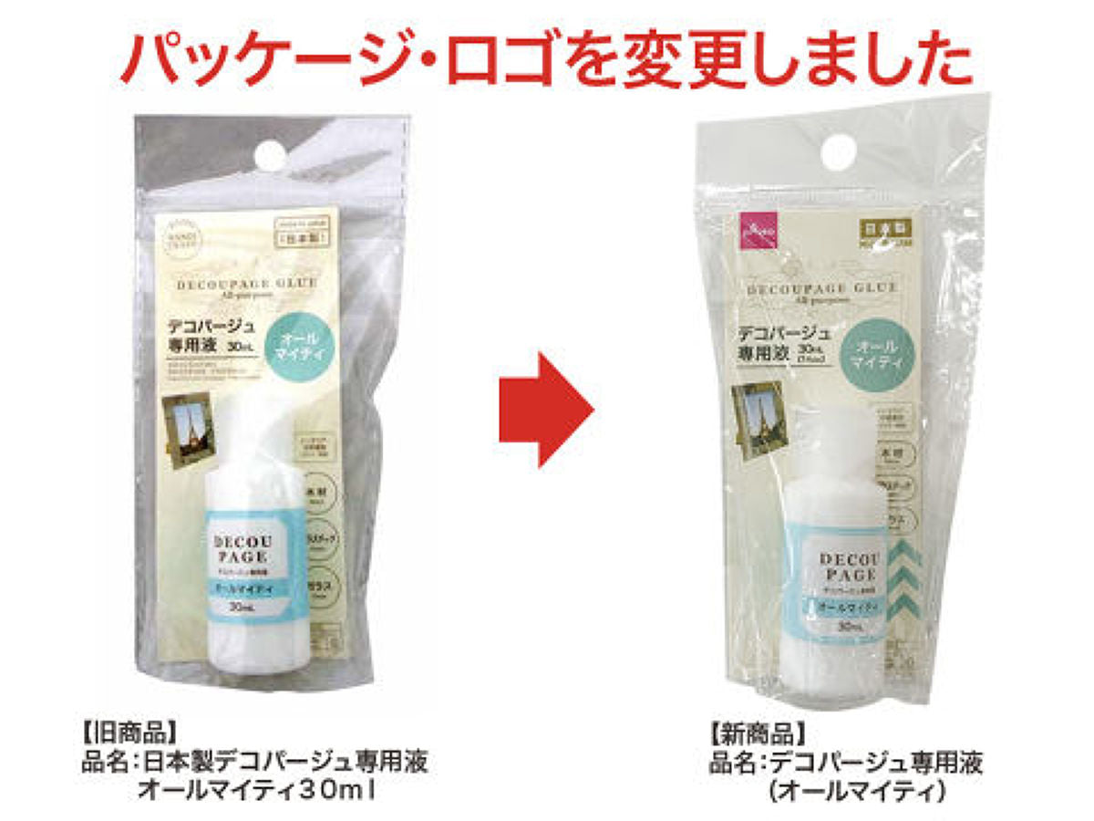 Decoupage Glue - All-Purpose -