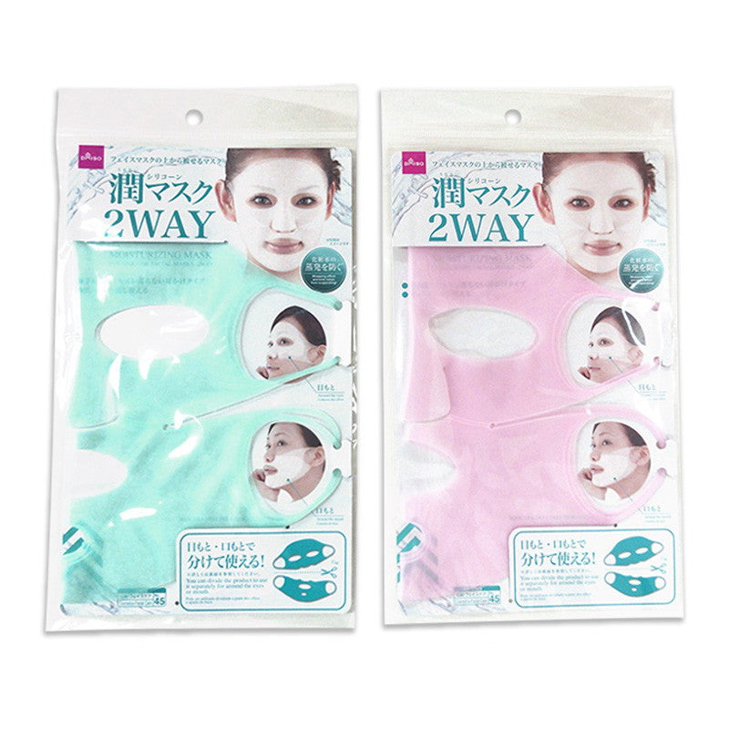 Daiso MOISTURIZING MASK FOR SILICONE FACIAL MASKS -2WAY - FrontPackage