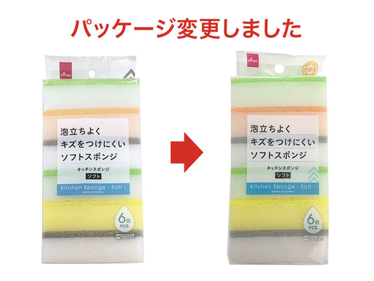 Daiso Kitchen Sponge -Soft - 6 pcs.- FrontPackage