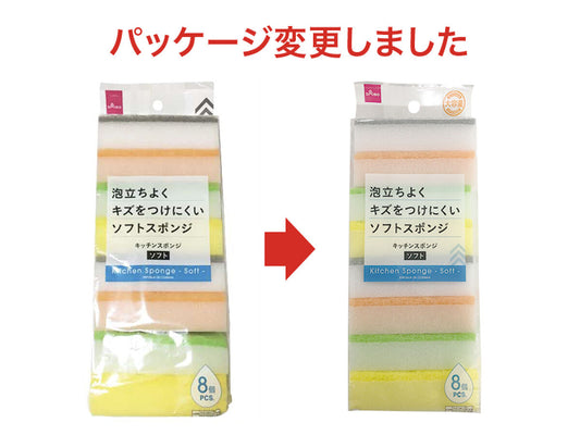 Daiso Kitchen Sponge -Soft - 8 pcs.- FrontPackage