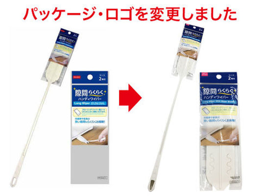 Daiso Long Wiper -With Wiper Sheets- FrontPackage