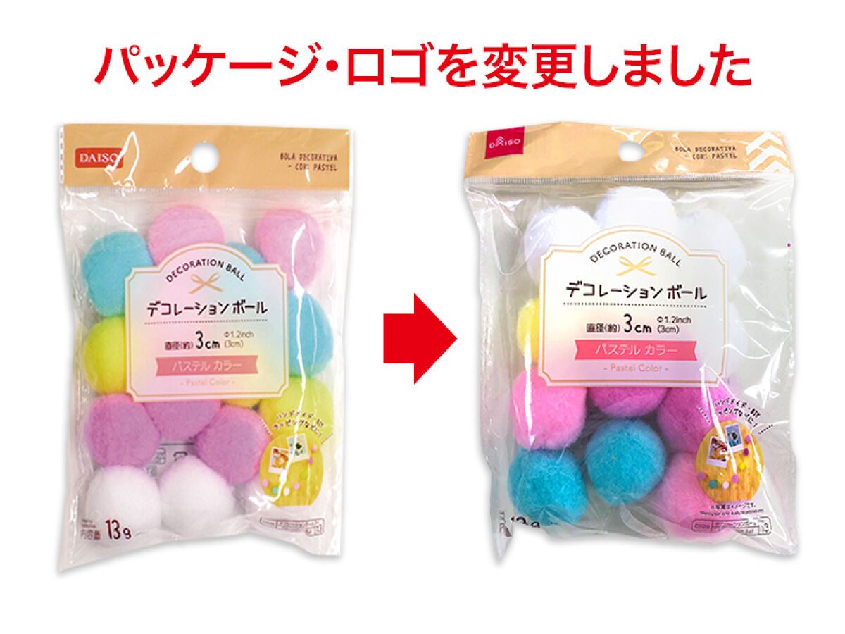 Decoration Ball -Pastel Color-