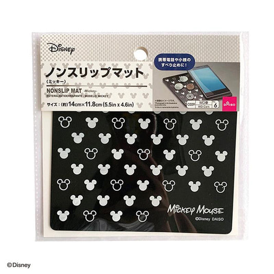 Daiso Nonslip Mat -Mickey- FrontPackage
