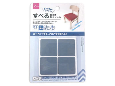 Floor Protection Pad - 4 pcs, 1.50 x 1.50 in