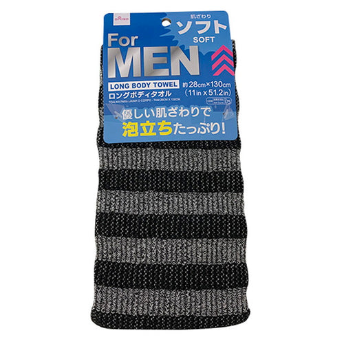 Black Striped Body Towel