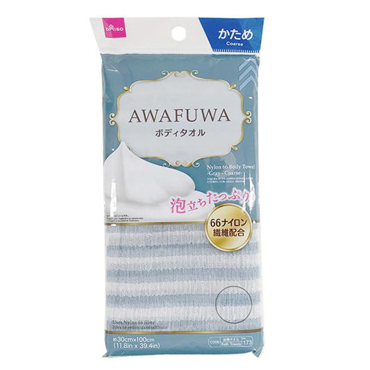 Nylon Body Towel - Gray - Coarse