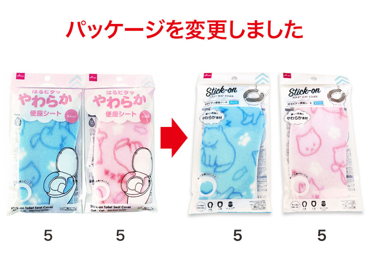 Daiso Stick-on Toilet Seat Cover -Soft - Cat- FrontPackage
