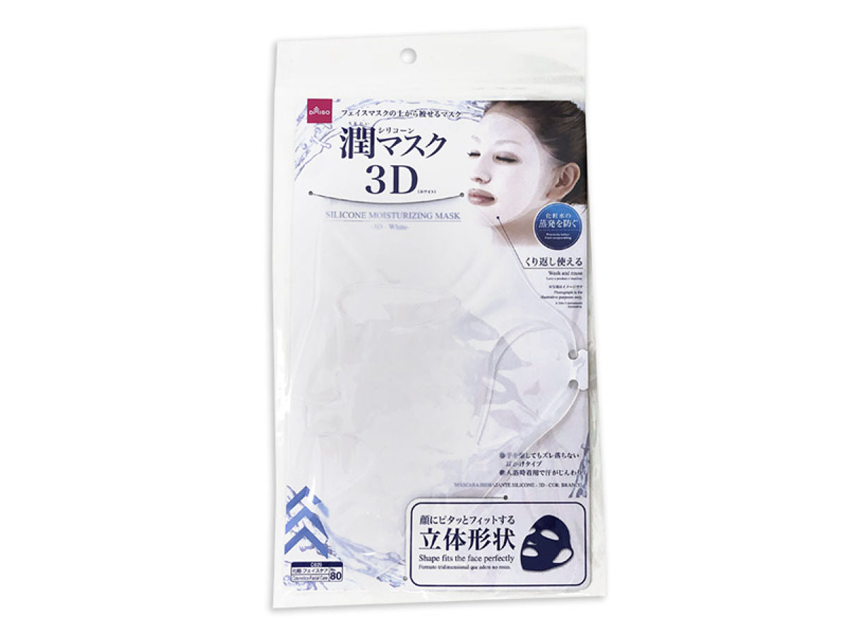 Daiso Silicone Moisturizing Mask -3D - White- FrontPackage