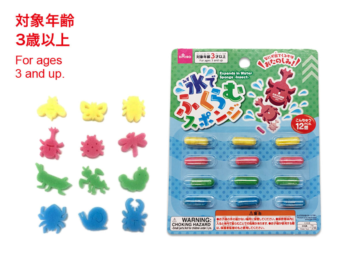 Daiso Expands in Water Sponge -Insect - 12 PCS.- FrontPackage