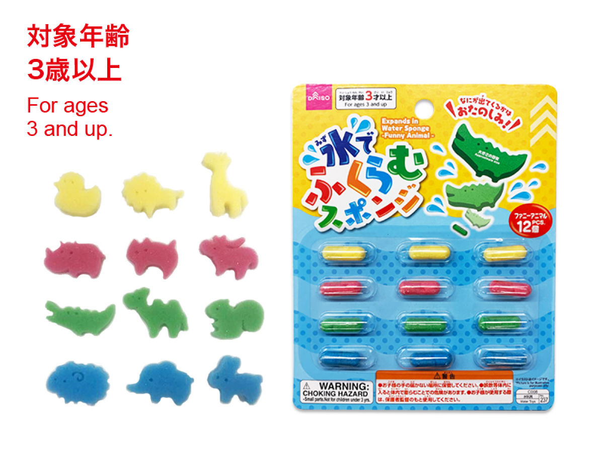 Daiso Expands in Water Sponge -Funny Animal - 12 PCS.- FrontPackage