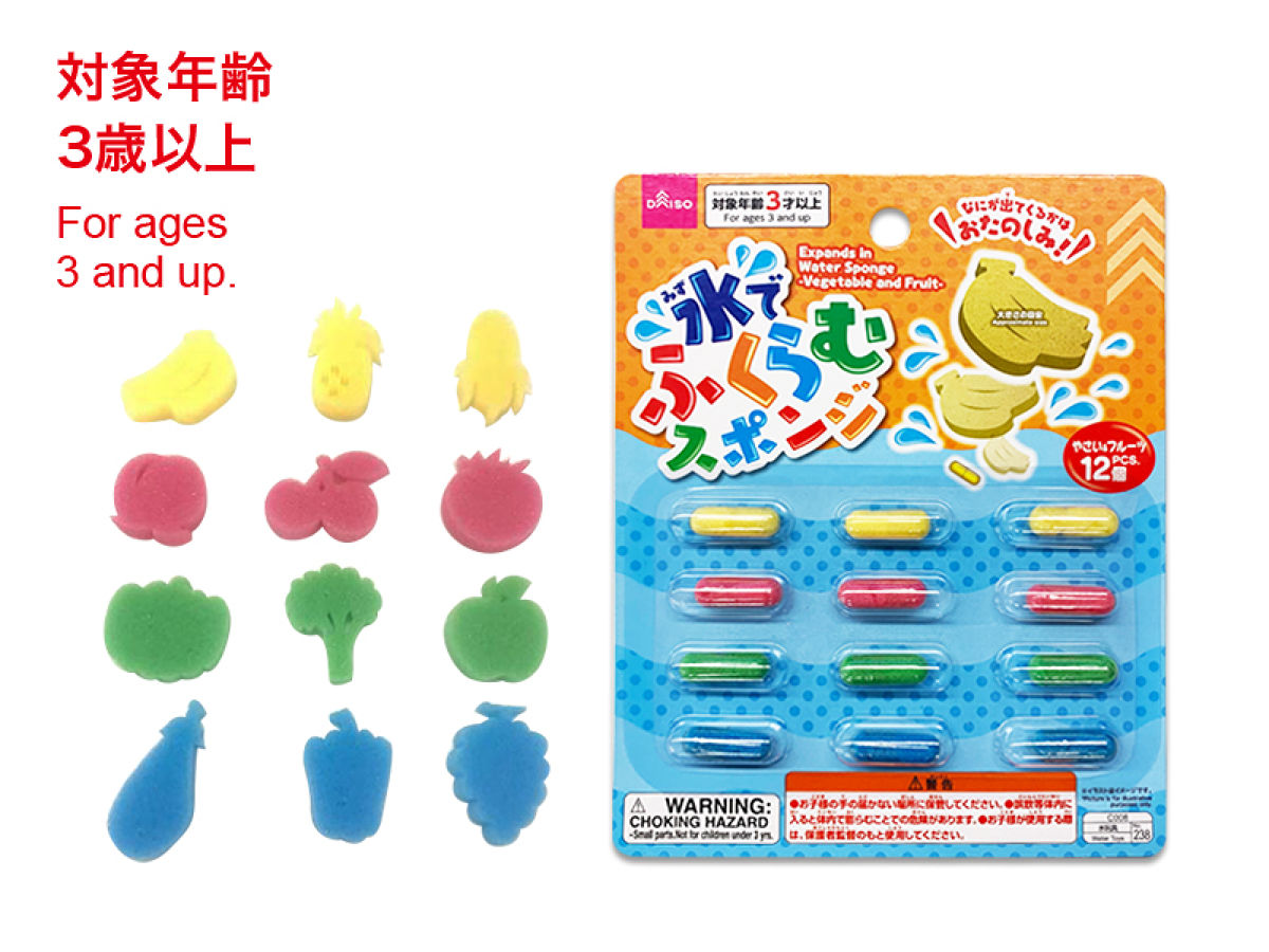 Daiso Expands in Water Sponge -Vegetable and Fruit - 12 PCS.- FrontPackage