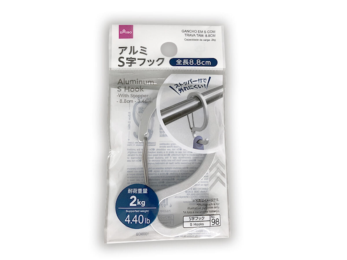 Daiso Aluminum S Hook -with Stopper- FrontPackage