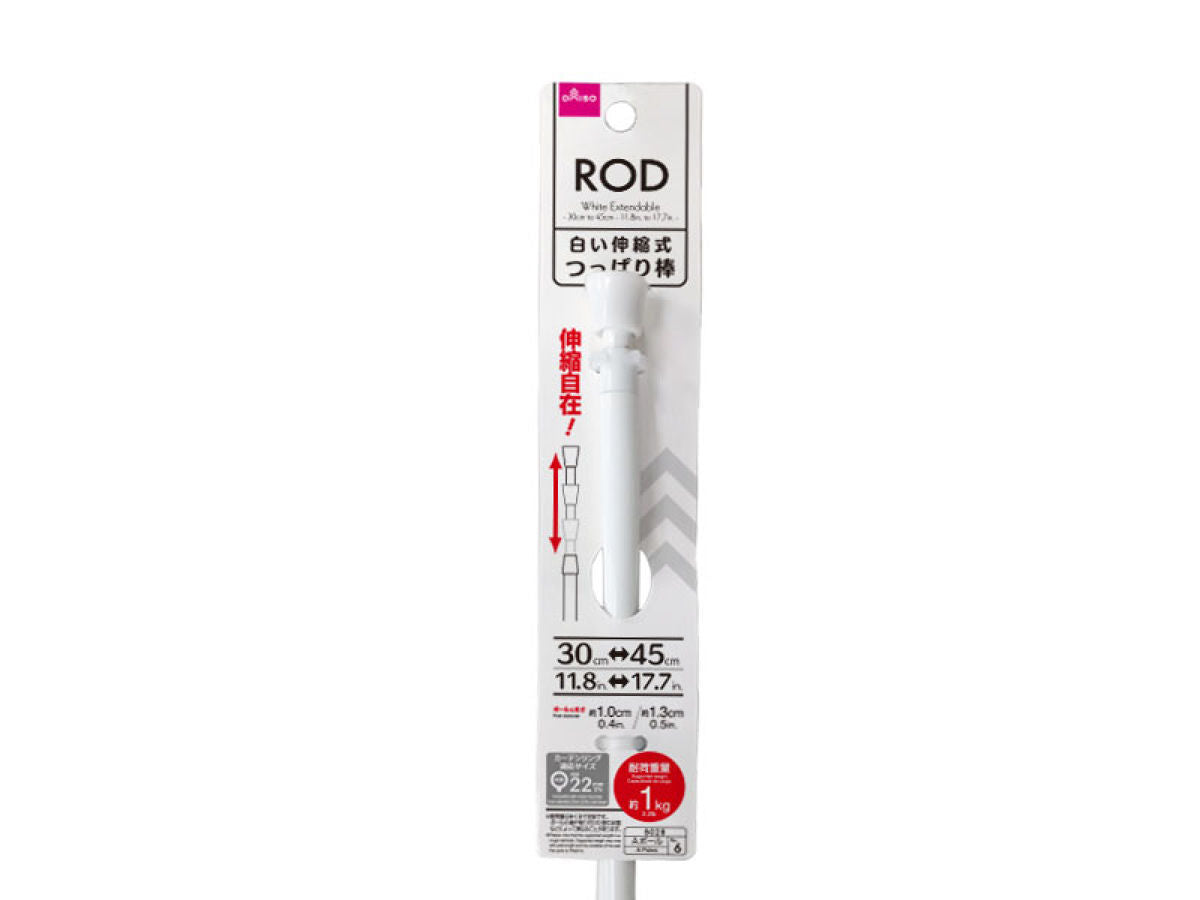 Daiso White Extendable Rod FrontPackage