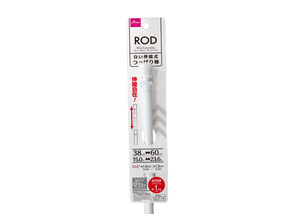 Daiso White Extendable Rod FrontPackage