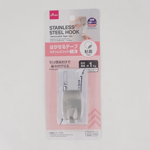 Stainless Steel Hooks - Removable Type - 1Pc