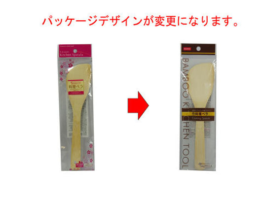 Daiso Cooking Spatula FrontPackage
