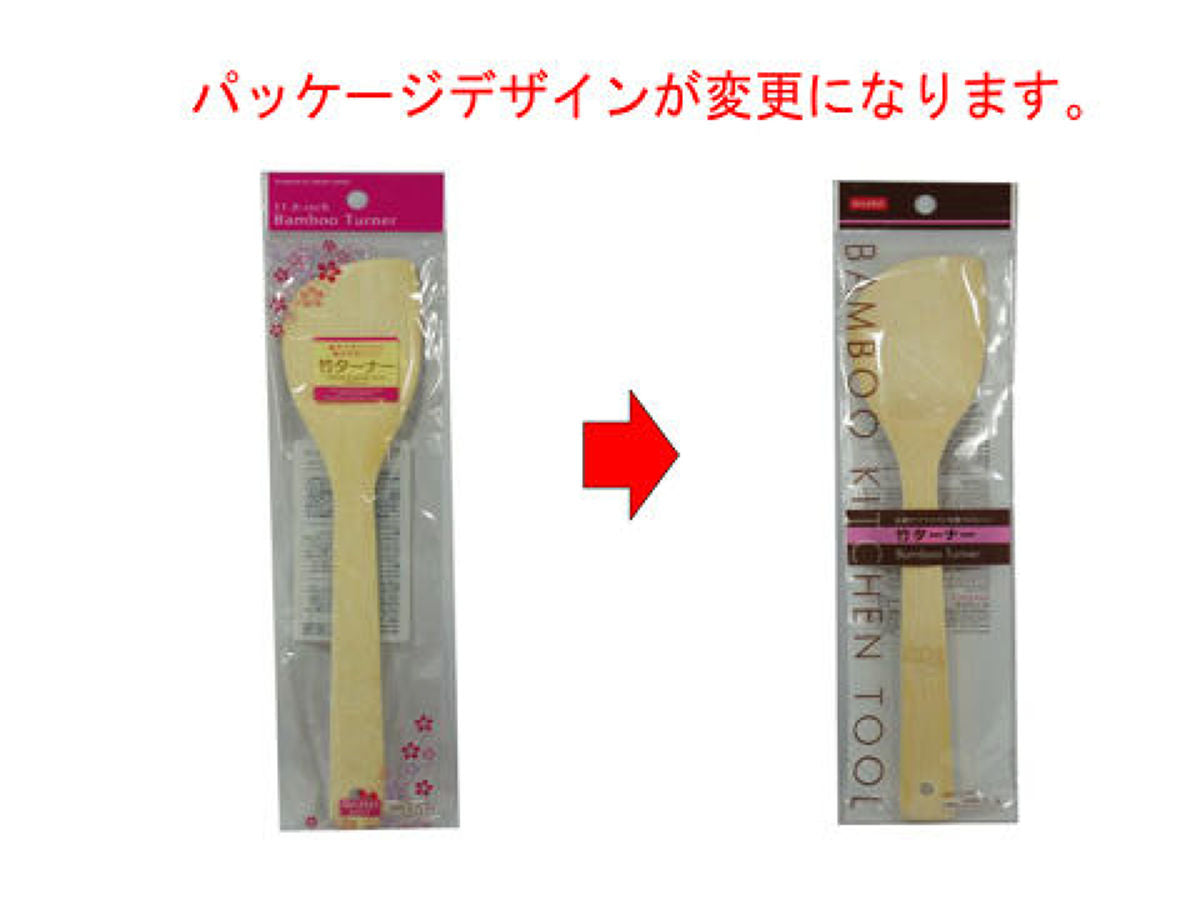 Daiso Bamboo Turner 30cm FrontPackage