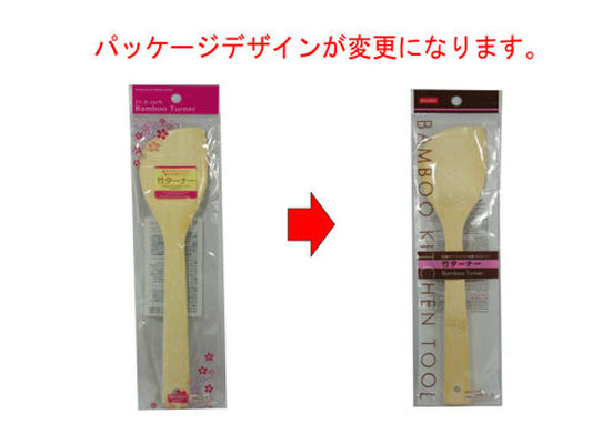 Daiso Bamboo Turner 30cm FrontPackage