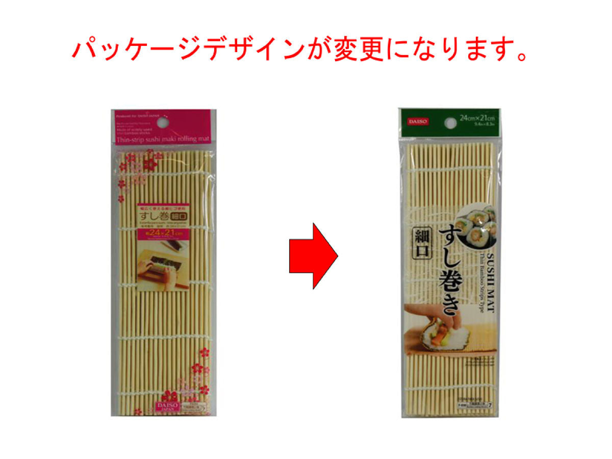 Daiso Sushi rolling sheet  makisu thin FrontPackage