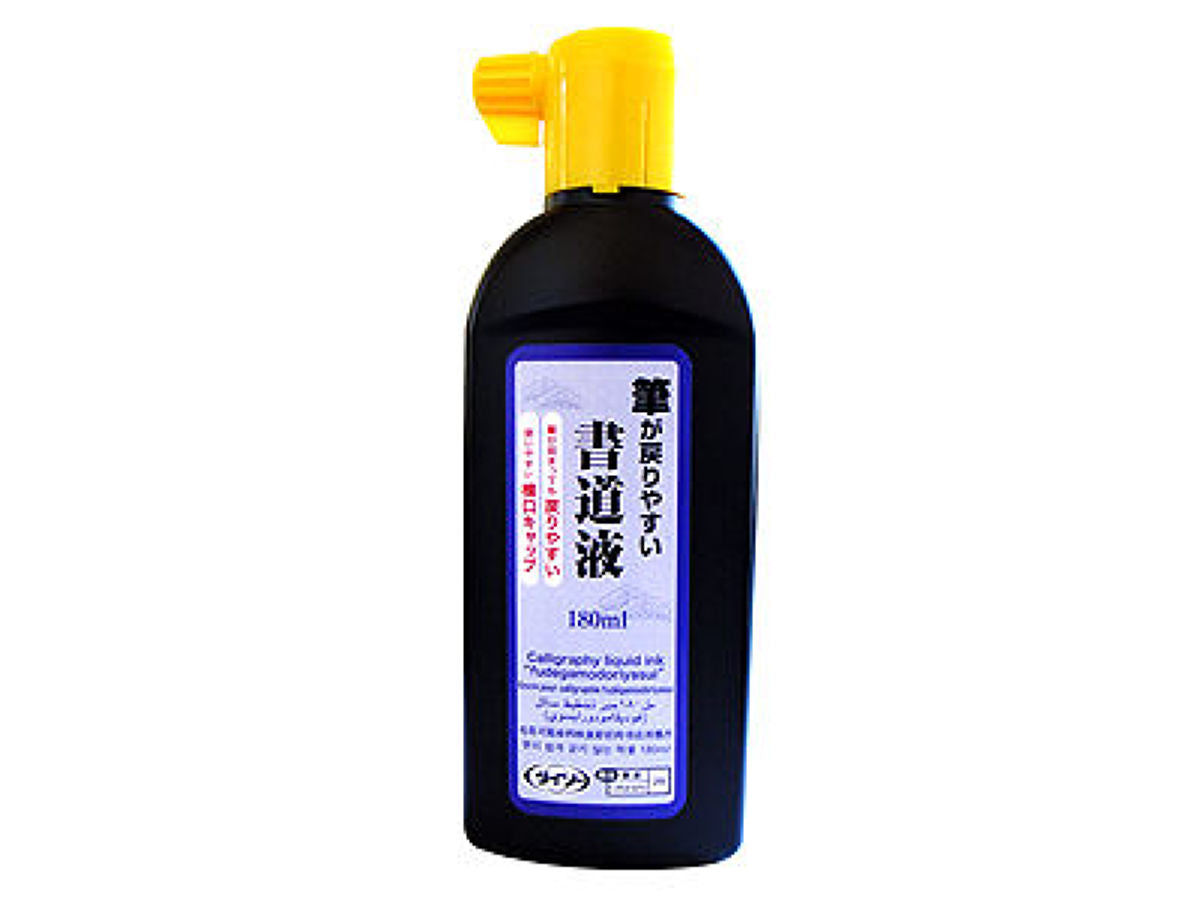 Daiso Liquid Indian Ink FrontPackage