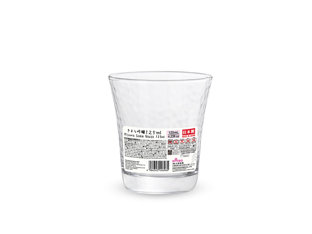 Daiso Kiyora Sake FrontPackage