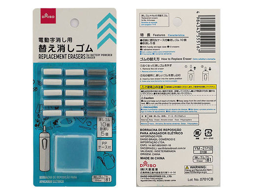 Electric erasers refills